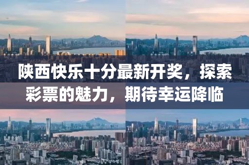 纯白梵唱 第16页