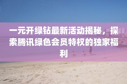 茶影萌柒 第15页