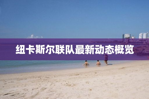 浅笑轻吟梦一曲 第15页