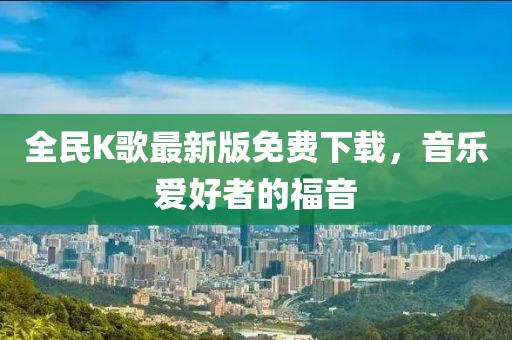 渡回半生 第15页