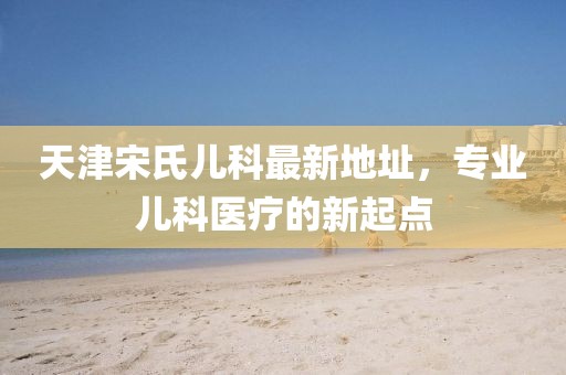 不提以往 第14页