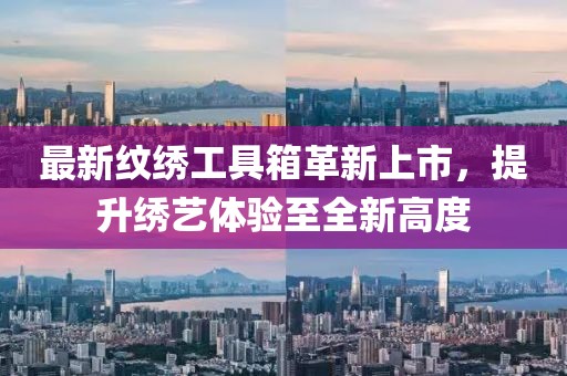 2025年1月 第367页