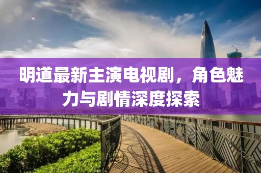 复兴从前 第14页