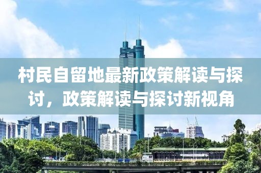 即逝 第16页