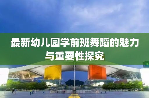 单向遗憾 第17页
