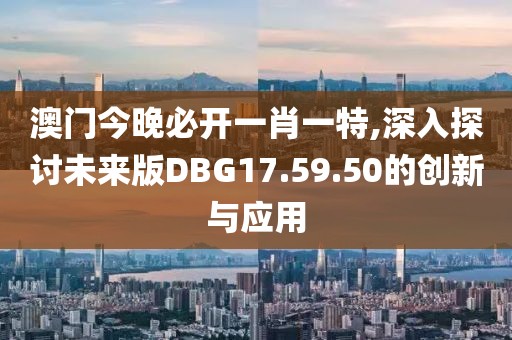 虚伪的你 第36页