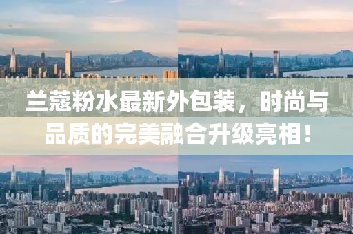 2025年1月 第301页