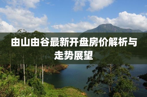 2025年1月 第264页