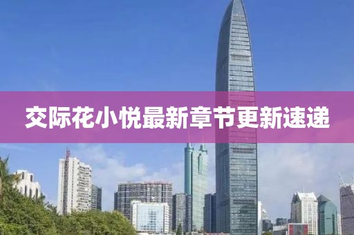 2025年1月 第263页