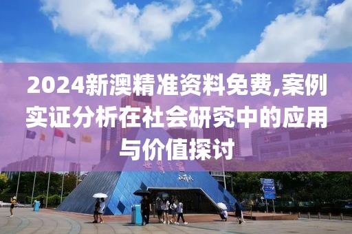 爱久放手 第39页