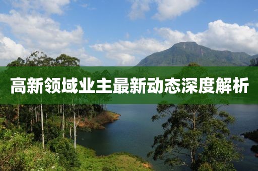 2025年1月 第214页