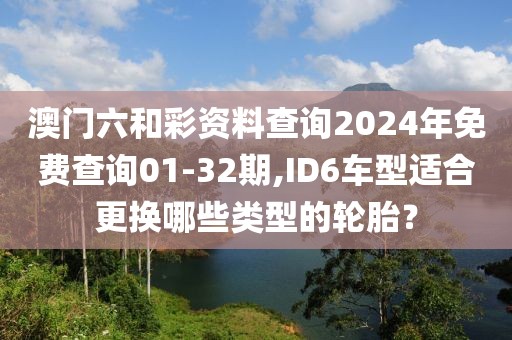 茶影萌柒 第35页