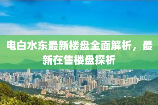 温煦依依 第15页