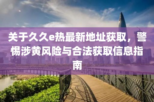 情感归零 第15页