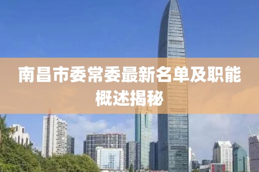一枪撼天 第15页
