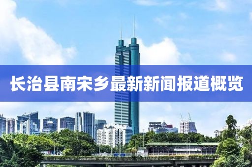 内裤超人 第12页