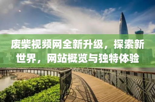 南城雨落 第14页