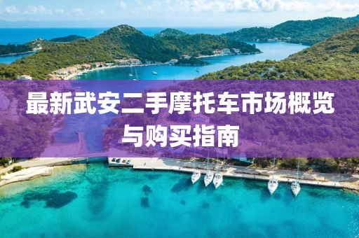 淡然一笑 第14页