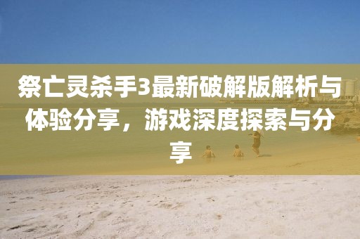 风雪迎城 第14页