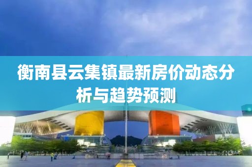 王者霸权 第14页