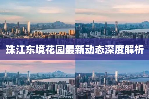 云烟 第13页