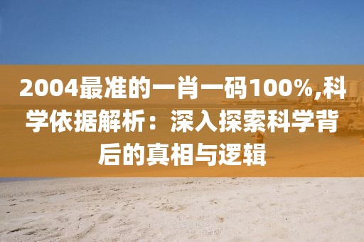 悱沵芣妸 第37页