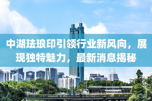 茶影萌柒 第12页