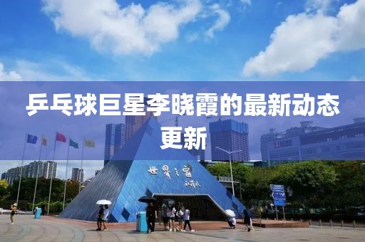 情感归零 第14页