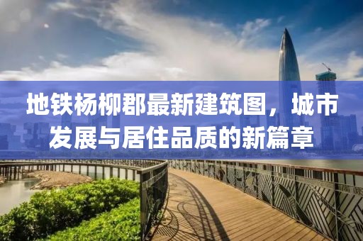 西瓜太郎 第14页