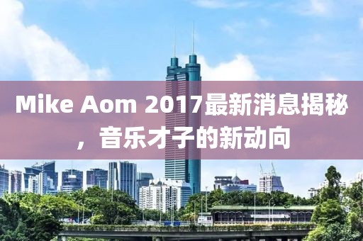 战龙狂神 第14页