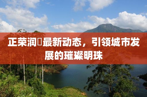 怒战霸天 第12页