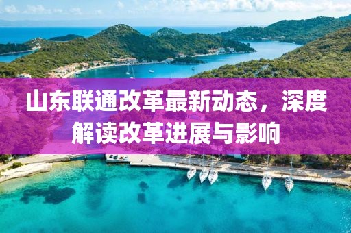 此女有毒 第14页