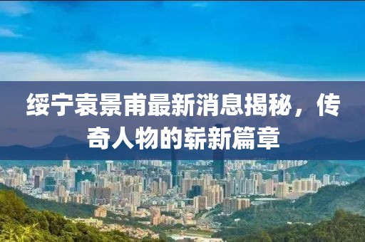 角落等待 第14页