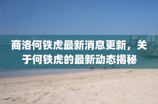 酒伴孤独 第15页