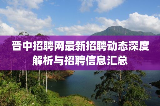 风雨征途 第14页
