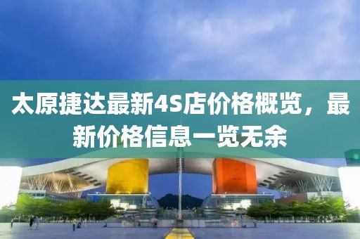 亮明之王 第12页