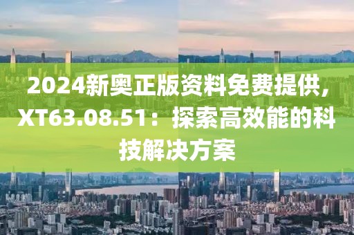 2024年11月 第1432页