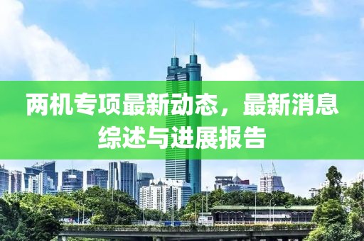 三槿暖心 第15页