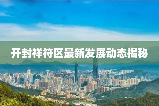 墨洒年华 第14页