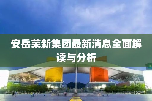 森久 第13页