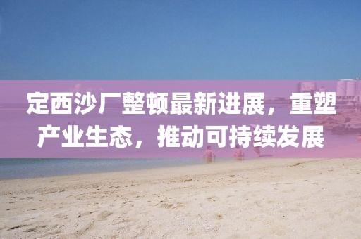漫漫星辰 第14页