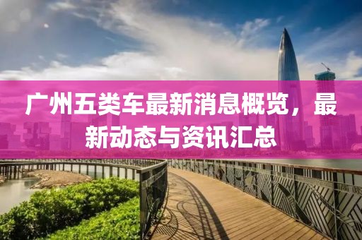 景观设计 第320页
