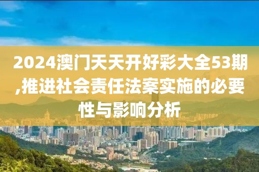 2024年11月 第1429页