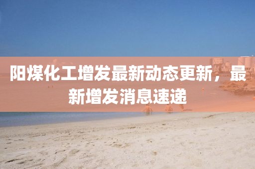 南城雨落 第13页
