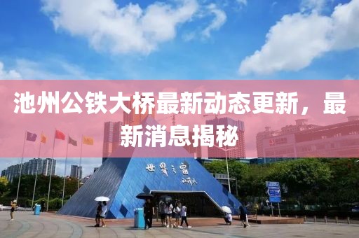 建筑设计 第313页