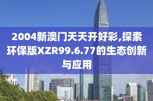 2024年11月 第1428页