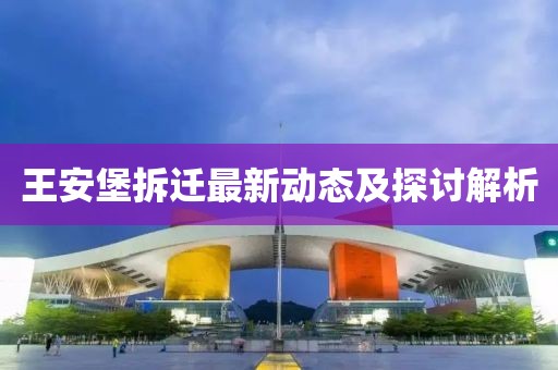灭空寒星 第13页