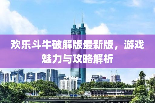建筑设计 第312页
