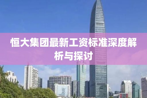 建筑工程技术咨询 第298页