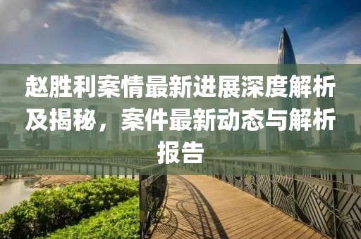 猫味萝莉 第14页